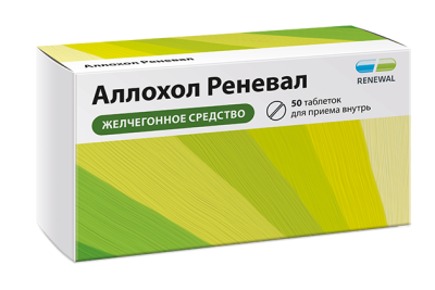 АЛЛОХОЛ РЕНЕВАЛ ТАБ П/О №50/ОБНОВЛЕНИЕ/ фото в интернет-аптеке Склад Лекарств