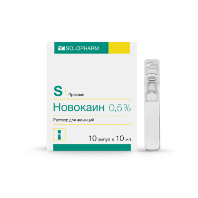НОВОКАИН Р-Р Д/ИН 5МГ/МЛ (0,5%) АМП 10МЛ №10/ГРОТЕКС/ фото в интернет-аптеке Склад Лекарств