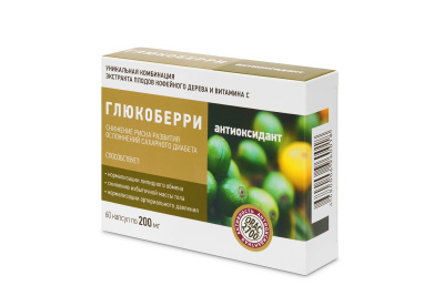 ГЛЮКОБЕРРИ КАПС 200МГ N60 фото в интернет-аптеке Склад Лекарств