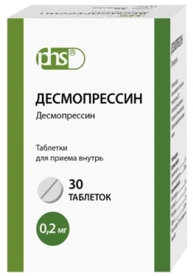 ДЕСМОПРЕССИН ТАБ 0,2МГ №30/ФАРМСТАНДАРТ/ фото в интернет-аптеке Склад Лекарств