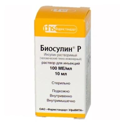 БИОСУЛИН Р СУСП П/К 100МЕ/МЛ ФЛ 10МЛ/ФАРМСТАНДАРТ/ фото в интернет-аптеке Склад Лекарств