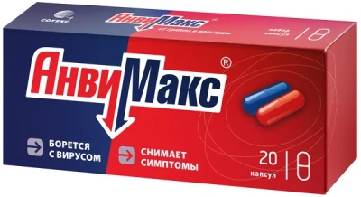 АНВИМАКС КАПС №20 фото в интернет-аптеке Склад Лекарств