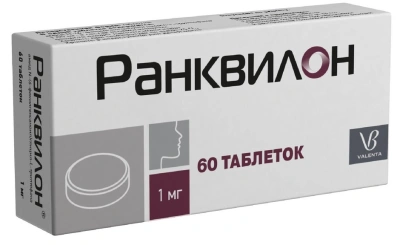 РАНКВИЛОН ТАБ 1МГ №60/ВАЛЕНТА/ фото в интернет-аптеке Склад Лекарств