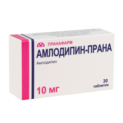 АМЛОДИПИН ТАБ 10МГ №30/ПРАНАФАРМ/ фото в интернет-аптеке Склад Лекарств