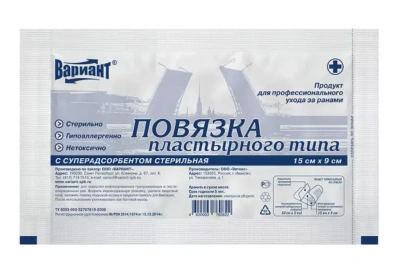 КЛИНСА ПОВЯЗКА ПЛАСТ ТИПА 9СМX15СМ №50 СТЕРИЛ С СУПЕР АДСОРБЕНТОМ фото в интернет-аптеке Склад Лекарств