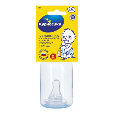 КУРНОСИКИ БУТЫЛОЧКА С СИЛ СОСКОЙ 125МЛ 11129 фото в интернет-аптеке Склад Лекарств