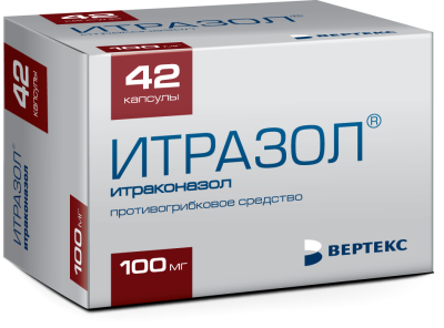 ИТРАЗОЛ КАПС 100МГ №42 фото в интернет-аптеке Склад Лекарств