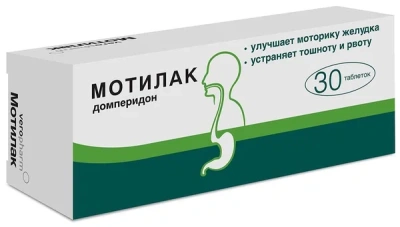 МОТИЛАК ТАБ П/О 10МГ №30 фото в интернет-аптеке Склад Лекарств