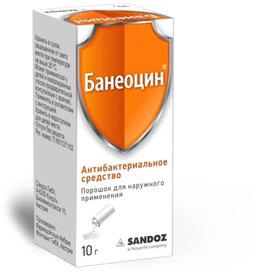 БАНЕОЦИН ПОР НАРУЖНО 250МЕ/Г+5000МЕ/Г 10Г фото в интернет-аптеке Склад Лекарств