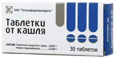 ТАБЛЕТКИ ОТ КАШЛЯ ТАБ №30/ТАТХИМФАРМ/ фото в интернет-аптеке Склад Лекарств