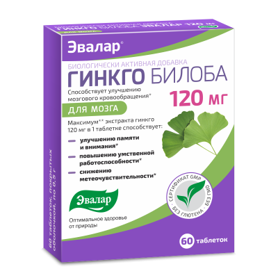 ГИНКГО БИЛОБА ТАБ П/О 120МГ №60/ЭВАЛАР/ фото в интернет-аптеке Склад Лекарств