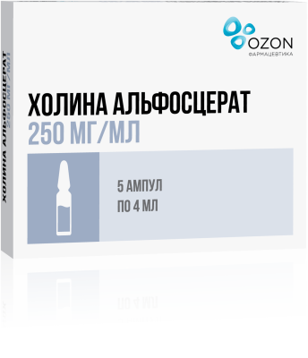 ХОЛИНА АЛЬФОСЦЕРАТ Р-Р В/М В/В 250МГ/МЛ (25%) АМП 4МЛ №5/ОЗОН/ фото в интернет-аптеке Склад Лекарств