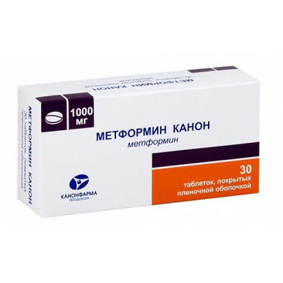 МЕТФОРМИН ТАБ П/О 1000МГ №30/КАНОНФАРМА/ фото в интернет-аптеке Склад Лекарств