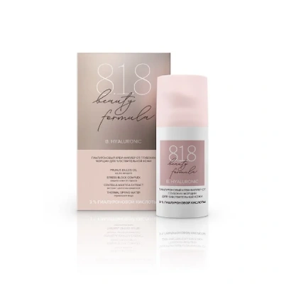818 Б.ГИАЛУРОНИК КРЕМ-ФИЛЛЕР ОТ ГЛУБОКИХ МОРЩИН ДЛЯ ЧУВСТВИТЕЛЬНОЙ КОЖИ 30МЛ фото в интернет-аптеке Склад Лекарств