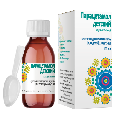 ПАРАЦЕТАМОЛ ДЕТСКИЙ СУСП 120МГ/5МЛ 100МЛ/КИРОВСКАЯ/ фото в интернет-аптеке Склад Лекарств