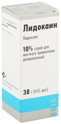 ЛИДОКАИН СПРЕЙ 10% 38Г/ЭГИС/ фото в интернет-аптеке Склад Лекарств