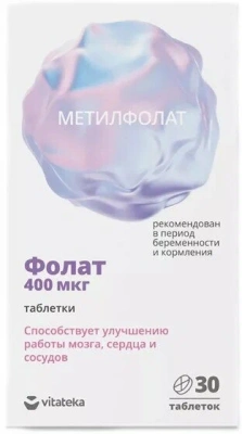 ВИТАТЕКА МЕТИЛФОЛАТ МАКСИ 400 МКГ ТАБ №30 фото в интернет-аптеке Склад Лекарств