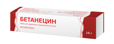 БЕТАНЕЦИН МАЗЬ 15Г/ТУЛЬСКАЯ/ фото в интернет-аптеке Склад Лекарств