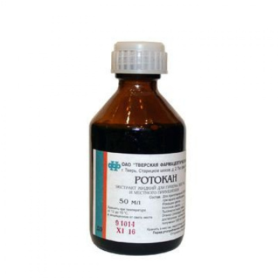 РОТОКАН ЭКСТРАКТ ВНУТРЬ ФЛ 50МЛ/ТВЕРСКАЯ/ фото в интернет-аптеке Склад Лекарств