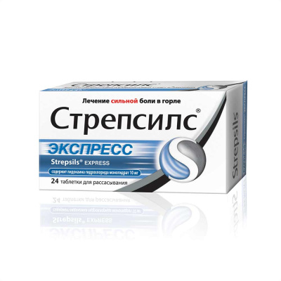 СТРЕПСИЛС ЭКСПРЕСС ТАБ Д/РАСС №24 фото в интернет-аптеке Склад Лекарств