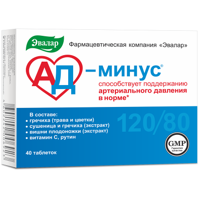 АД МИНУС ТАБ П/О №40/ЭВАЛАР/ фото в интернет-аптеке Склад Лекарств