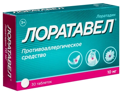 ЛОРАТАВЕЛ ТАБ 10МГ №30 фото в интернет-аптеке Склад Лекарств