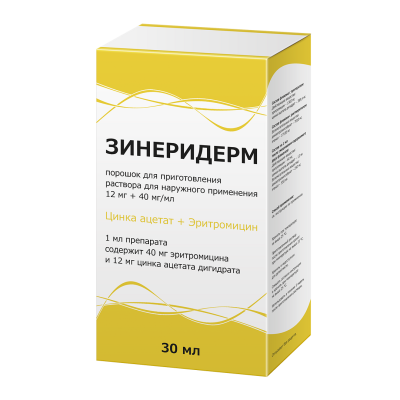 ЗИНЕРИДЕРМ ПОР Д/Р-РА НАРУЖ 12МГ+40МГ/МЛ 30МЛ фото в интернет-аптеке Склад Лекарств
