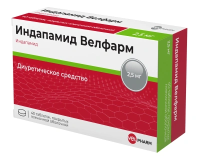 ИНДАПАМИД ТАБ П/О 2,5МГ №40/ВЕЛФАРМ/ фото в интернет-аптеке Склад Лекарств