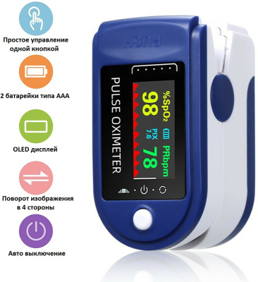 ПУЛЬСОКСИМЕТР LEELVIS MD300С3 фото в интернет-аптеке Склад Лекарств