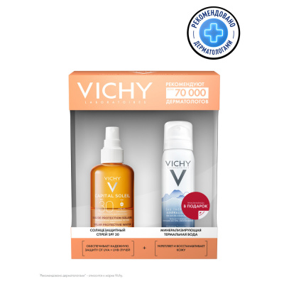 ВИШИ КАПИТАЛ СОЛЕЙ СПРЕЙ СОЛНЦЕЗАЩИТ ДВУХФАЗ SPF50 200МЛ+ТЕРМАЛЬНАЯ ВОДА 150МЛ фото в интернет-аптеке Склад Лекарств