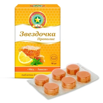 ЗВЕЗДОЧКА ТАБ Д/РАССАС МЕД-ЛИМОН №18 фото в интернет-аптеке Склад Лекарств