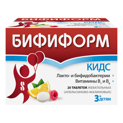 БИФИФОРМ КИДС ТАБ ЖЕВ АПЕЛЬСИН-МАЛИНА №20 фото в интернет-аптеке Склад Лекарств