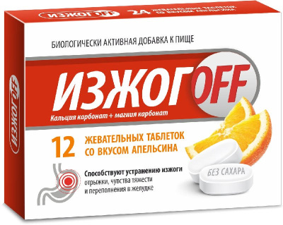 ИЗЖОГOFF БИО ТАБ ЖЕВ ВКУС АПЕЛЬСИНА №12/ЭВАЛАР/ фото в интернет-аптеке Склад Лекарств