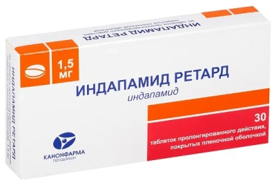 ИНДАПАМИД РЕТАРД ТАБ П/О 1,5МГ № 30/КАНОНФАРМА/ фото в интернет-аптеке Склад Лекарств