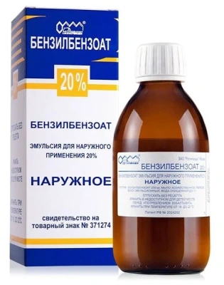 БЕНЗИЛБЕНЗОАТ ЭМУЛЬСИЯ 20% 200Г/РЕТИНОИДЫ/ фото в интернет-аптеке Склад Лекарств