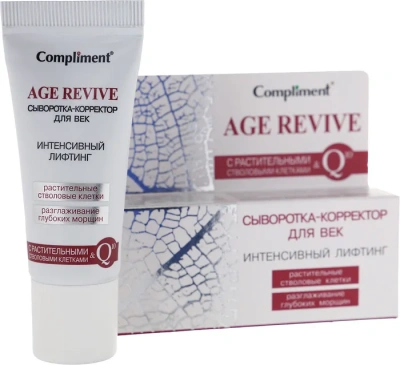 КОМПЛИМЕНТ AGE REVIVE СЫВОРОТКА-КОРРЕКТОР ДЛЯ ВЕК ИНТЕНСИВНЫЙ ЛИФТИНГ 25МЛ фото в интернет-аптеке Склад Лекарств