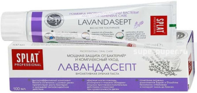СПЛАТ З/ПАСТА ЛАВАНДАСЕПТ 100МЛ фото в интернет-аптеке Склад Лекарств
