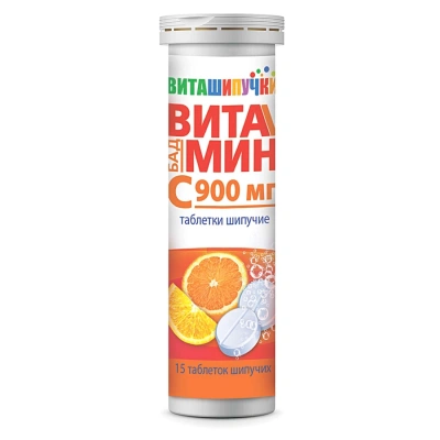 ВИТАМИН C 900 МГ ТАБ ШИП №15 фото в интернет-аптеке Склад Лекарств