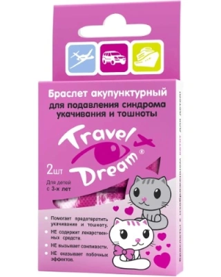ТРЭВЕЛ ДРИМ БРАСЛЕТ АКУПУНКТУРНЫЙ ДЛЯ ДЕВОЧЕК КОШКИ №2 фото в интернет-аптеке Склад Лекарств