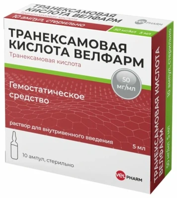 ТРАНЕКСАМОВАЯ КИСЛОТА Р-Р В/В 50МГ/МЛ (5%) АМП 5МЛ №10/ВЕЛФАРМ/ фото в интернет-аптеке Склад Лекарств