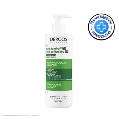 ВИШИ ДЕРКОС ШАМПУНЬ ОТ ПЕРХОТИ ДЛЯ ЖИРНЫХ ВОЛОС 390МЛ фото в интернет-аптеке Склад Лекарств