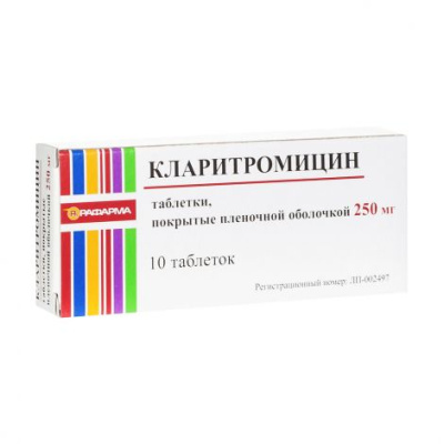 КЛАРИТРОМИЦИН ТАБ П/О 250МГ №10/РАФАРМА/ фото в интернет-аптеке Склад Лекарств