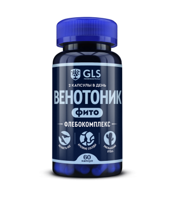 ГЛС ФЛЕБОКОМПЛЕКС КАПС МАССОЙ 400МГ №60 фото в интернет-аптеке Склад Лекарств