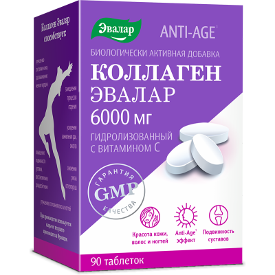 КОЛЛАГЕН С ВИТАМИНОМ С ТАБ П/О 1,2Г №90/ЭВАЛАР/ фото в интернет-аптеке Склад Лекарств