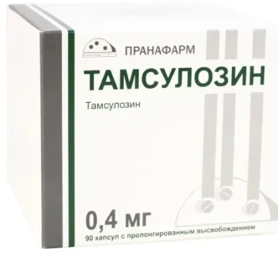 ТАМСУЛОЗИН КАПС 0,4МГ №90/ПРАНАФАРМ/ фото в интернет-аптеке Склад Лекарств