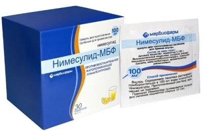 НИМЕСУЛИД ГРАН Д/СУСП 100МГ ПАК 2Г №30/МАРБИОФАРМ/ Д фото в интернет-аптеке Склад Лекарств