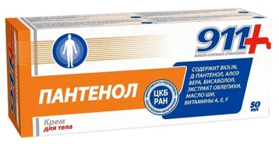 911 КРЕМ ДЛЯ ТЕЛА ПАНТЕНОЛ 50МЛ/ТВИНС ТЭК/ фото в интернет-аптеке Склад Лекарств
