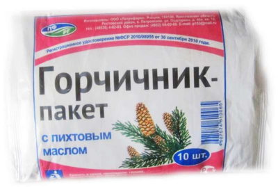 ГОРЧИЧНИКИ ЛИСТОВЫЕ С ПИХТ МАСЛОМ №10/ПЕТРОФАРМ/ фото в интернет-аптеке Склад Лекарств
