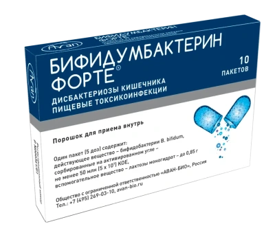 БИФИДУМБАКТЕРИН ФОРТЕ ПОР ВНУТРЬ 5ДОЗ ПАК №10/ПРО БИО ФАРМ/ фото в интернет-аптеке Склад Лекарств