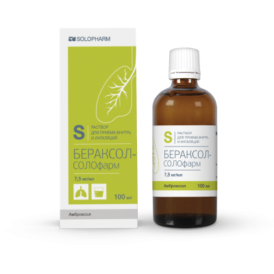 БЕРАКСОЛ Р-Р ВНУТРЬ И Д/ИНГ 7,5МГ/МЛ 100МЛ/ГРОТЕКС/ фото в интернет-аптеке Склад Лекарств